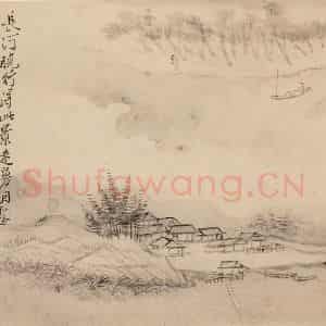 清朝 恽寿平《画山水》国画山水作品图片鉴赏