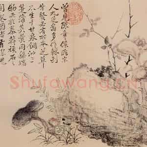 清朝 恽寿平《写生》国画花鸟作品图片鉴赏