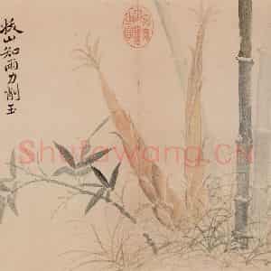 清朝 恽寿平《写生》国画花鸟作品图片鉴赏