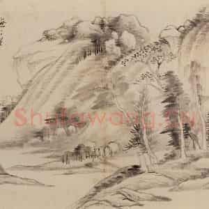 清朝 恽寿平《山水》国画山水作品图片鉴赏