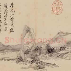 清朝 恽寿平《山水》国画山水作品图片鉴赏