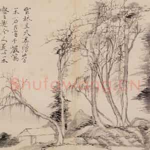清朝 恽寿平《山水》国画山水作品图片鉴赏