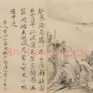清朝 恽寿平《山水》国画山水作品图片鉴赏