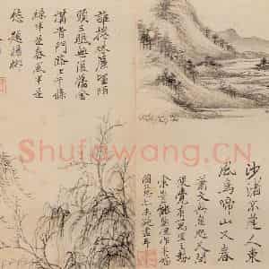 清朝 恽寿平《山水》国画山水作品图片鉴赏