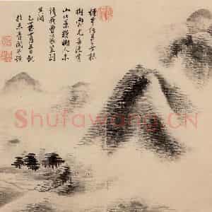 清朝 恽寿平《画山水》国画山水作品图片鉴赏