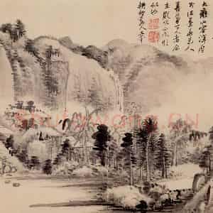 清朝 恽寿平《画山水》国画山水作品图片鉴赏