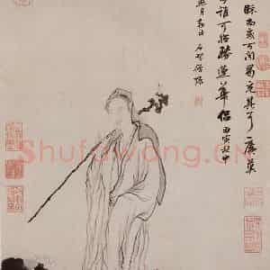 明代 邵弥《画莲华大士像》国画人物水墨作品图片鉴赏