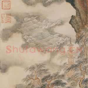 清代 王翚《墨迹(十二开)》国画山水设色作品图片鉴赏