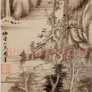 清代 王翚《墨迹(十二开)》国画山水水墨作品图片鉴赏