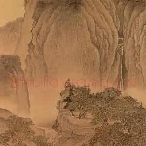 明朝 董其昌《仿宋元人缩本画及跋》国画山水作品图片鉴赏