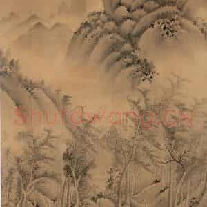 明朝 董其昌《仿宋元人缩本画及跋》国画山水作品图片鉴赏