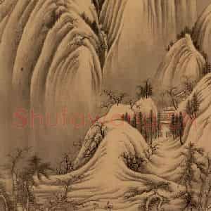 明朝 董其昌《仿宋元人缩本画及跋》国画山水作品图片鉴赏