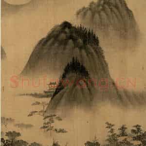 明朝 董其昌《仿宋元人缩本画及跋》国画山水作品图片鉴赏