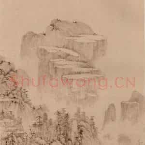 明朝 董其昌《仿宋元人缩本画及跋》国画山水作品图片鉴赏