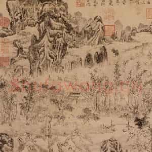 明朝 冷谦《白岳图》国画山水作品图片鉴赏