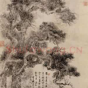 清代 王翚《仿沈周古松图》国画山水写意作品图片鉴赏