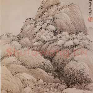 清代 王翚《宋元山水》国画山水写意作品图片鉴赏