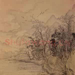 清代 王翚《画山水》国画山水写意作品图片鉴赏