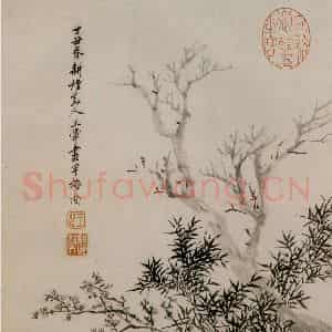 清代 王翚《国朝名绘册》国画山水写意作品图片鉴赏