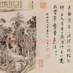 清代 王翚《山水》国画山水写意作品图片鉴赏