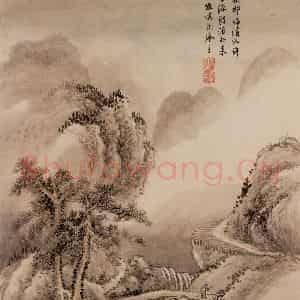 清代 王翚《图绘》国画山水写意作品图片鉴赏