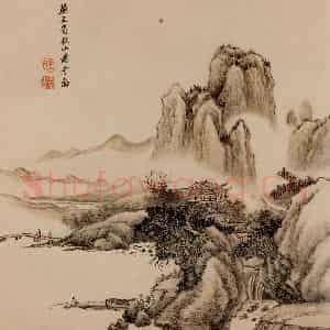 清代 王翚《图绘》国画山水写意作品图片鉴赏