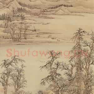 清代 王翚《平林散牧》国画山水写意作品图片鉴赏