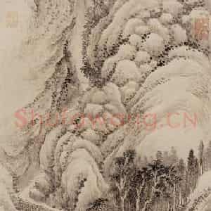 清代 王翚《巨然夏山图》国画山水写意作品图片鉴赏