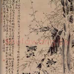 明代 徐渭《花竹》国画花鸟作品图片鉴赏