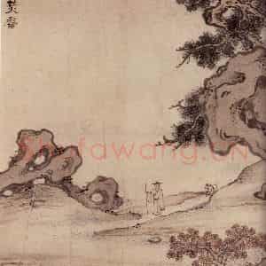 明代 孙克弘《销间清课图》国画山水作品图片鉴赏