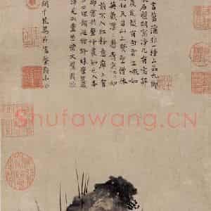 明代 沈贞吉《画菖蒲》国画花鸟作品图片鉴赏
