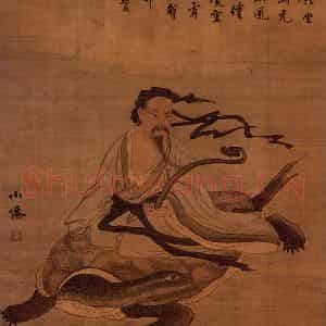 明代 吴伟《画北海真人像》国画人物作品图片鉴赏