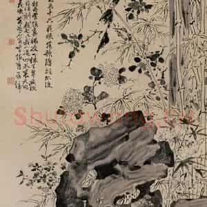 明代 徐渭《花竹》国画花鸟作品图片鉴赏