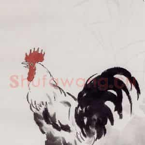 现代 徐悲鸿《雄鸡立幅》国画综合作品图片鉴赏