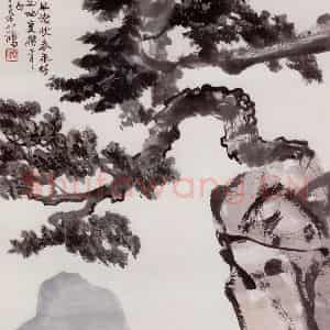 现代 徐悲鸿《松石图轴》国画综合作品图片鉴赏