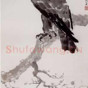 现代 徐悲鸿《墨鹰图轴》国画花鸟作品图片鉴赏