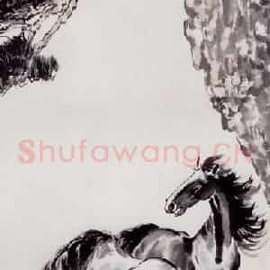 现代 徐悲鸿《松下信步》国画综合作品图片鉴赏