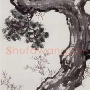 现代 徐悲鸿《古木竹石轴》国画综合作品图片鉴赏