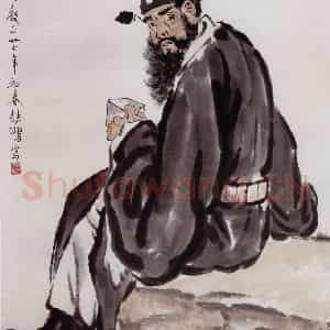 现代 徐悲鸿《钟馗》国画人物作品图片鉴赏