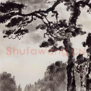现代 徐悲鸿《月上》国画综合作品图片鉴赏