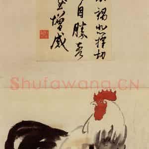现代 徐悲鸿《雄鸡图》国画综合作品图片鉴赏