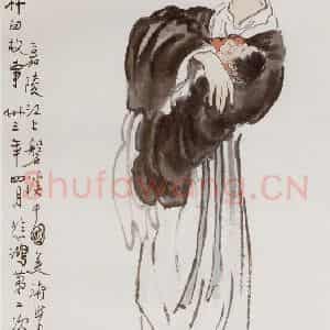 现代 徐悲鸿《喜马拉雅山》国画山水作品图片鉴赏
