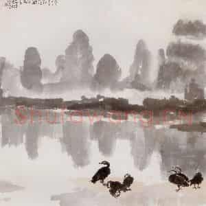 现代 徐悲鸿《漓江两岸轴》国画山水作品图片鉴赏