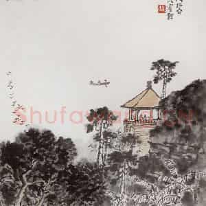 1963年 钱松岩《流溪清溪》国画综合作品图片鉴赏