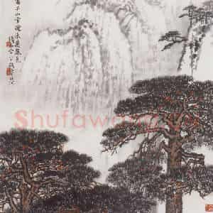 1978年 钱松岩《鏖尽千山雪,迎来万春色》国画综合作品图片鉴赏