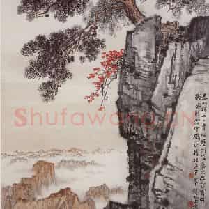 20世纪70年代 钱松岩《泰山松》国画山水作品图片鉴赏