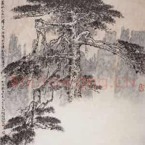 20世纪60年代初期 钱松岩《黄山黑虎松》国画综合作品图片鉴赏
