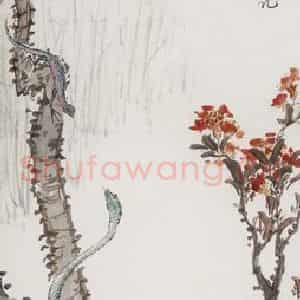 1933年 钱松岩《避恶图》国画花鸟作品图片鉴赏