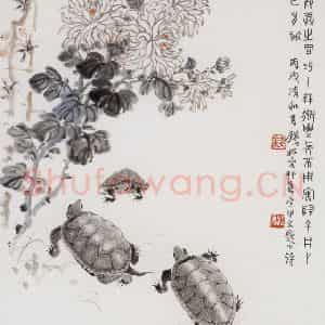 1946年 钱松岩《延年益寿》国画综合作品图片鉴赏