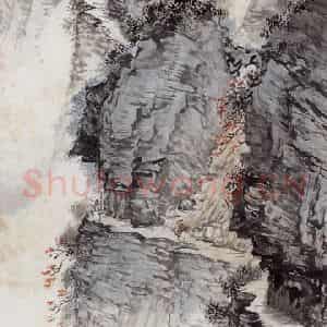 1936年 钱松岩《虞山剑门》国画山水作品图片鉴赏